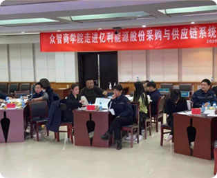 成都CPPM课堂与试听课
