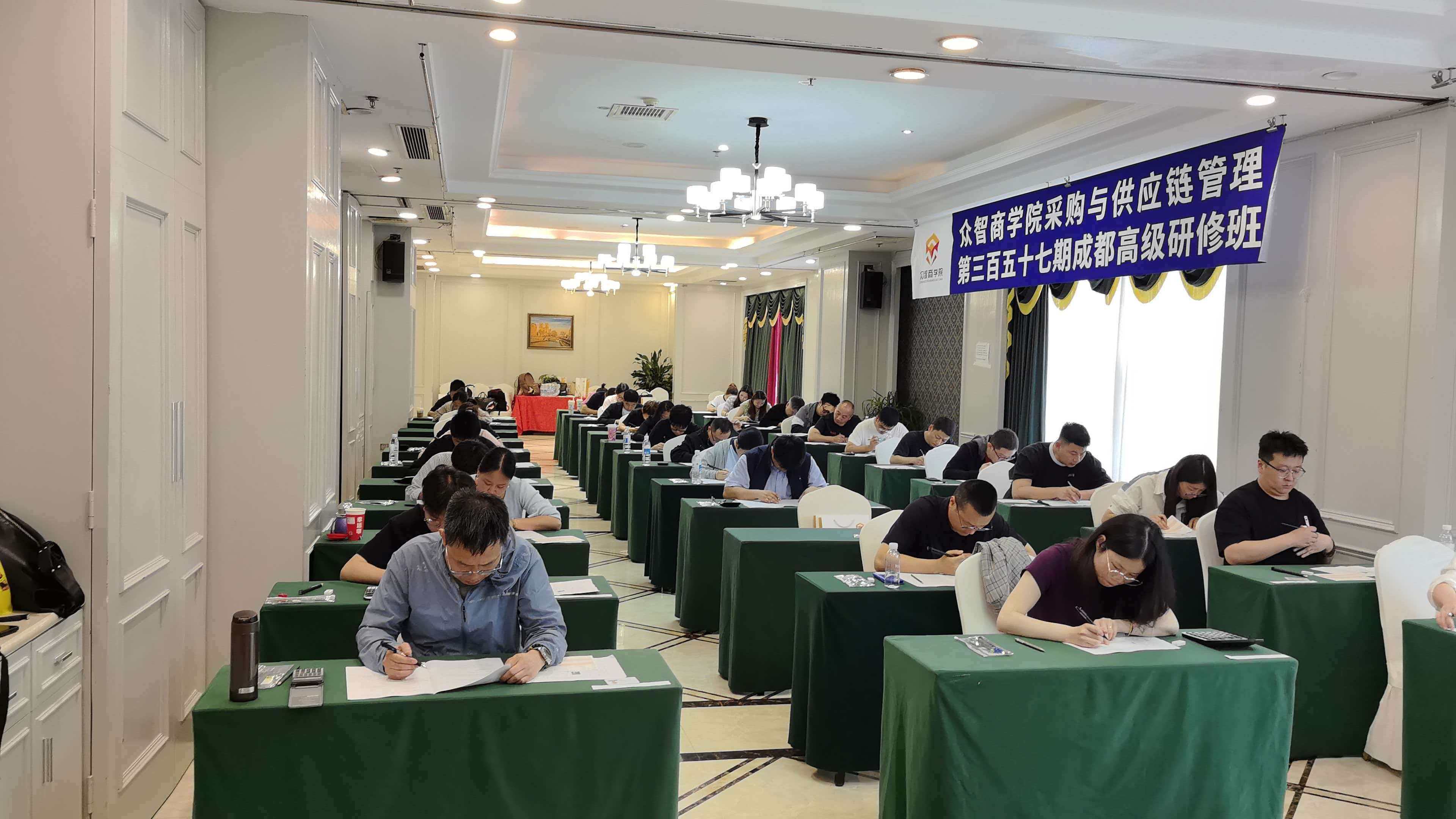 成都CPPM班期现场